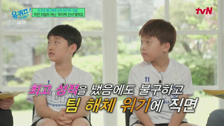 유 퀴즈 온 더 블럭.E297.250611.1080p.H264-F1RST 비디오 썸네일 이미지