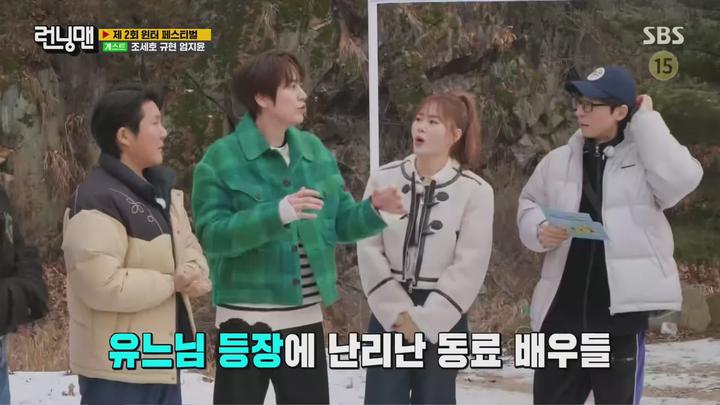 런닝맨.E688.240114.1440p.H265-F1RST 비디오 썸네일 이미지