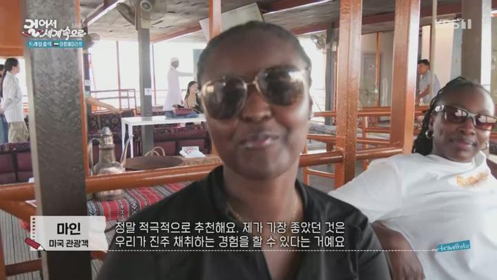 걸어서세계속으로트래블홀릭.E206.250723.720p.H264-F1RST 비디오 썸네일 이미지