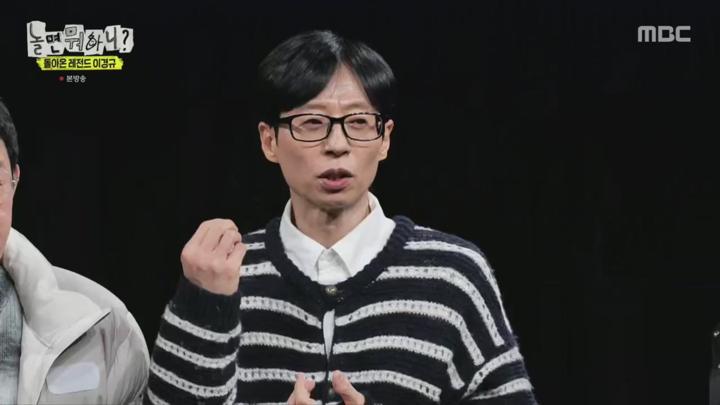놀면 뭐하니.E270.250308.720p.HANNA 비디오 썸네일 이미지