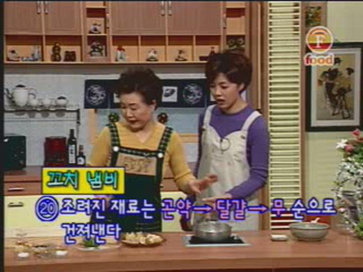 일식요리_꼬치냄비 비디오 썸네일 이미지
