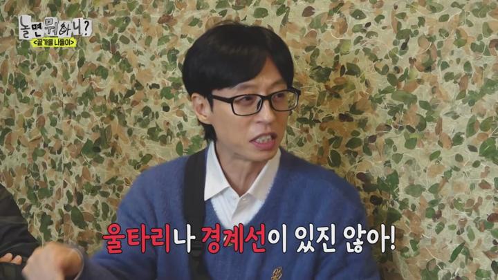 놀면 뭐하니 E257 20241116 720P-KING 비디오 썸네일 이미지
