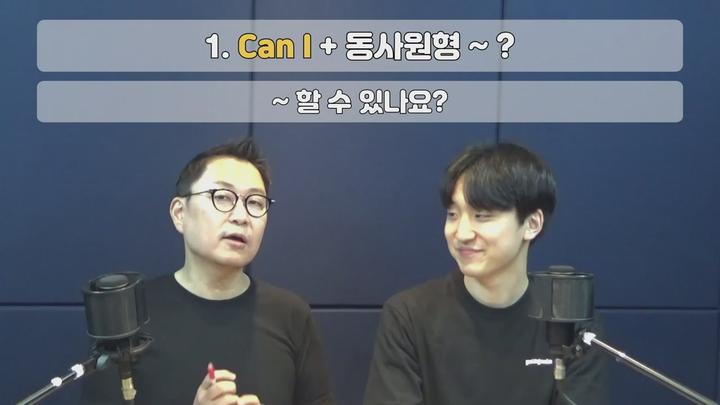 [여행영어] 가장 많이 쓰는 질문유형 30 비디오 썸네일 이미지