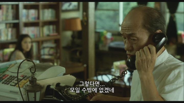 [백만엔걸 스즈코]일본 갬성 낭낭히 느껴지는 선물같은 영화 비디오 썸네일 이미지