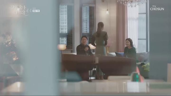 결혼작사 이혼작곡 시즌2.E04.210620.720p-NEXT 비디오 썸네일 이미지