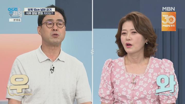 엄지의 제왕.E647.250624.1080p.H264-F1RST 비디오 썸네일 이미지