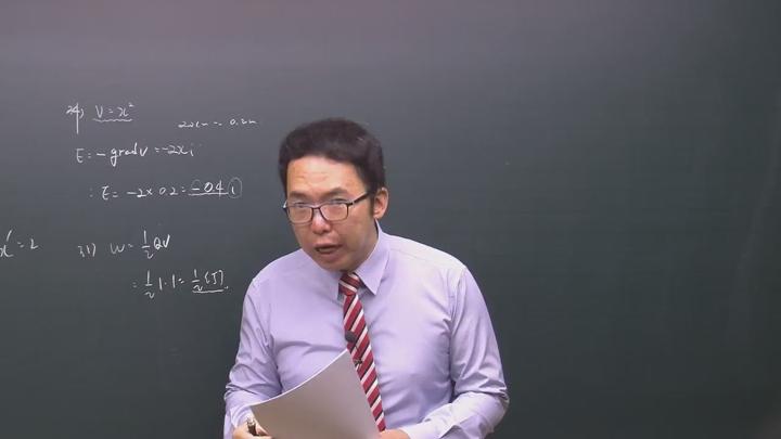 전기기사필기_자기학.08강 비디오 썸네일 이미지
