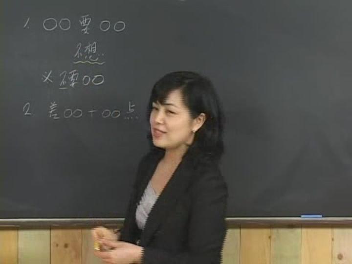 독학 중국어 첫걸음 뉴뉴 28_그는 백화점에 물건을 사러 가려고 비디오 썸네일 이미지