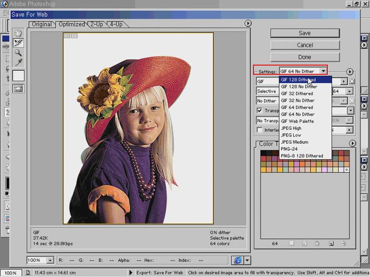 photoshop70 제22강 일러스트레이터와 호환 비디오 썸네일 이미지