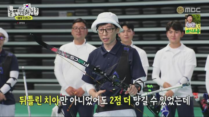 놀면 뭐하니.E244.240817.1440p.H265-F1RST 비디오 썸네일 이미지