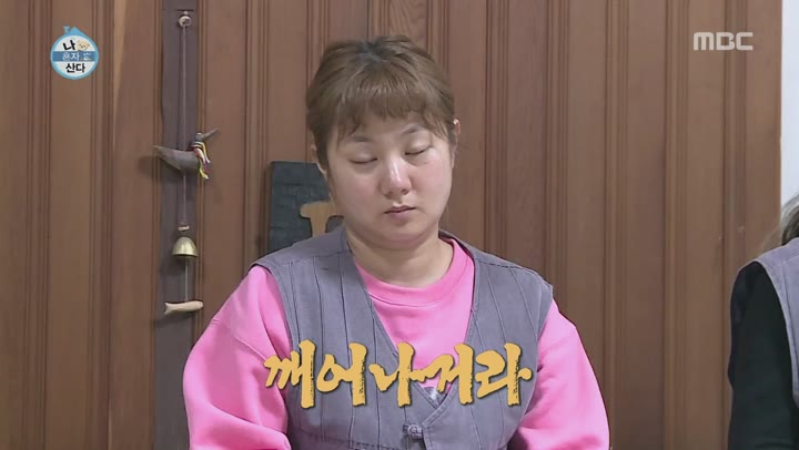나 혼자 산다.E281.190215.1080p-NEXT 비디오 썸네일 이미지