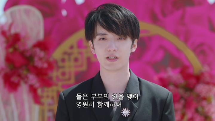 [중드]최신! 우리 집에 미남이 숨어 산다[금옥장부 23화] 비디오 썸네일 이미지