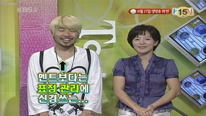 1박 2일 시즌1.E006.070909.720p.전북전주 2부 비디오 썸네일 이미지