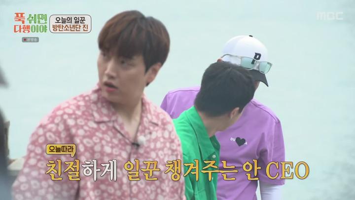 푹 쉬면 다행이야.E15.240819.720p.avi 비디오 썸네일 이미지