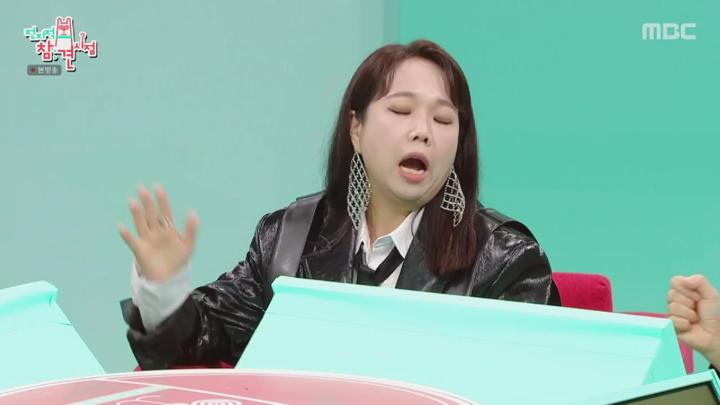 전지적 참견 시점.E316.240928.1080p.HANNA 비디오 썸네일 이미지