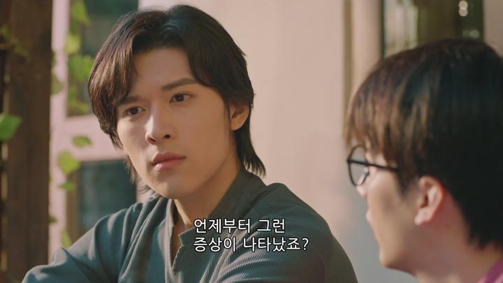 [중드]최신! 우리 집에 미남이 숨어 산다[금옥장부 10화] 비디오 썸네일 이미지