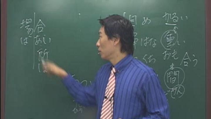 일본어능력시험 JLPT 3급_03 비디오 썸네일 이미지