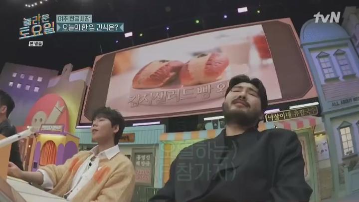 놀라운 토요일.E366.250517.450p.HANNA 비디오 썸네일 이미지
