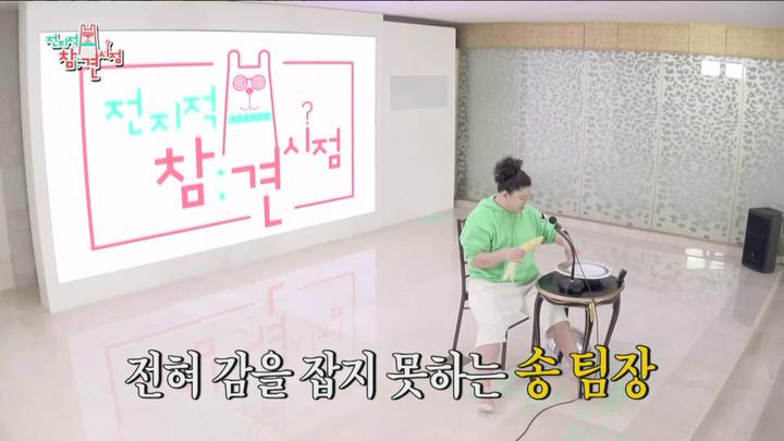 전지적 참견 시점.E063.190803.1080p-KING 비디오 썸네일 이미지