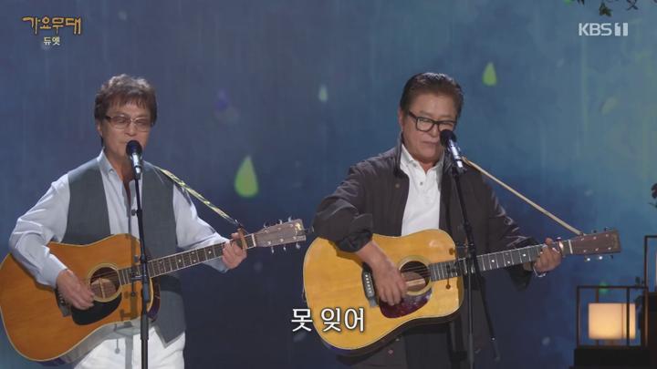 가요무대.E1872.241104.720p-NEXT 비디오 썸네일 이미지