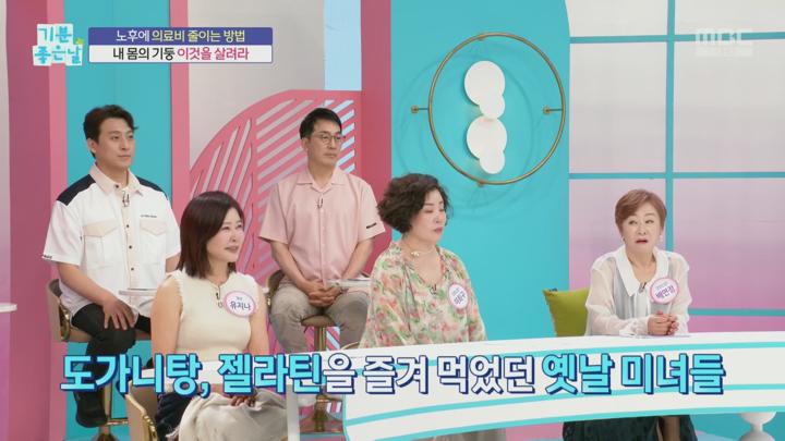 기분 좋은 날.E4406.250709.1080p.H264-F1RST 비디오 썸네일 이미지