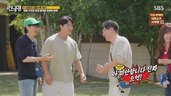 런닝맨.E711.240630.450p.HANNA 비디오 썸네일 이미지
