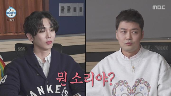 나 혼자 산다.E580.250124.720p 비디오 썸네일 이미지