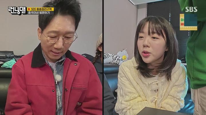 런닝맨.E741.250223.720p-NEXT 비디오 썸네일 이미지
