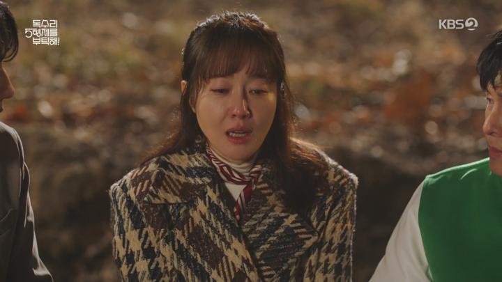 독수리 5형제를 부탁해.E09.250301.1080p.WANNA 비디오 썸네일 이미지