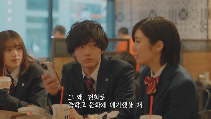 [일드]중학생 때 헤어진 첫사랑과 재회[아오하라이드 시즌2 1화] 비디오 썸네일 이미지