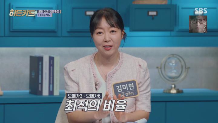 히든카드.E07.250626.1080p.H264-F1RST 비디오 썸네일 이미지