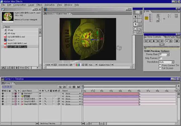 AfterEffects 45. Light 사용하기 [1] - 스테인드글라스 효과 비디오 썸네일 이미지
