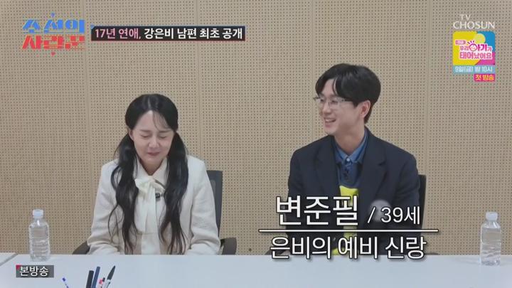 조선의 사랑꾼.E78.250505.1080p.KANNA 비디오 썸네일 이미지