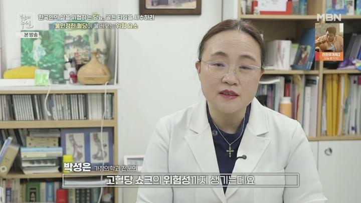 천기누설.E680.250711.720p.H264-F1RST 비디오 썸네일 이미지