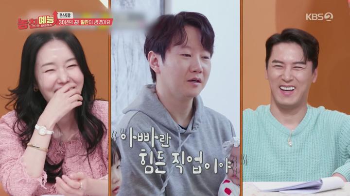 놓친예능따라잡기.E225.250626.1080p.H264-F1RST 비디오 썸네일 이미지