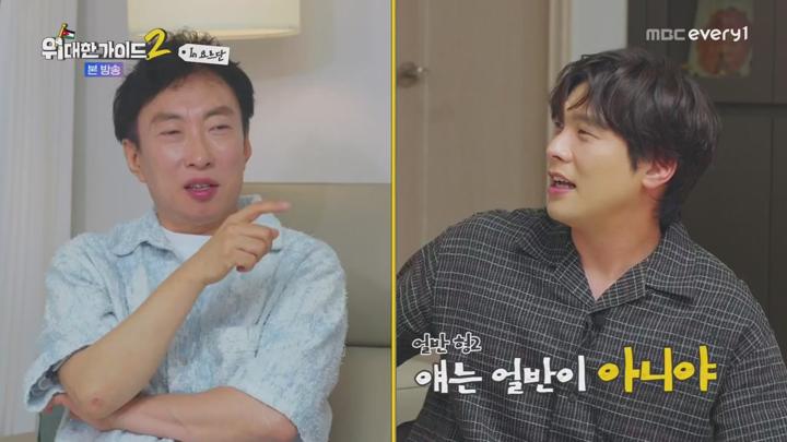 위대한 가이드 2.E10.250617.720p-NEXT 비디오 썸네일 이미지