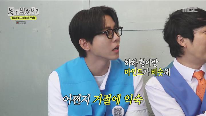 놀면 뭐하니 250705 - 하하 피규어 방문판매 (광고제거).mkv 비디오 썸네일 이미지