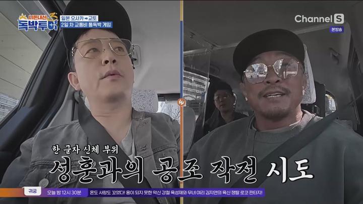 니돈내산 독박투어3.E35.250426.1080p.WANNA 비디오 썸네일 이미지