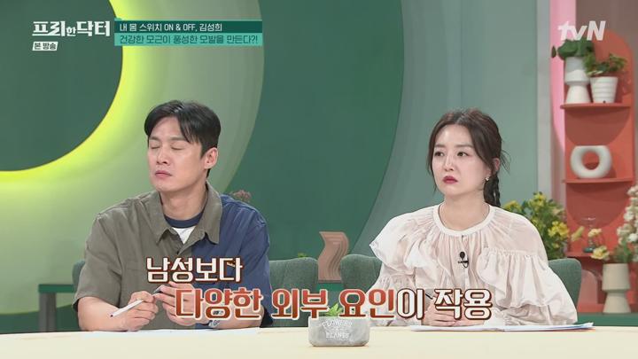 프리한 닥터.E209.250718.1080p.H265-F1RST 비디오 썸네일 이미지