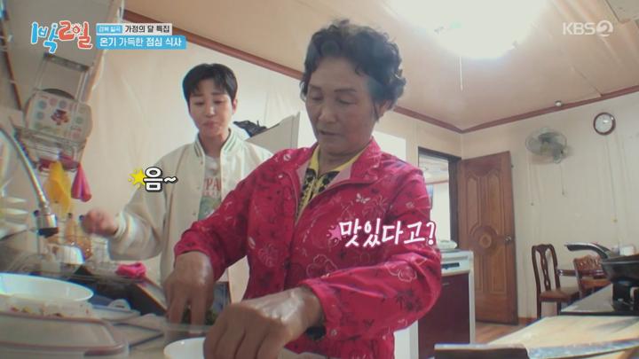 1박2일 시즌4.E274(경북 칠곡, 가정의 달 특집 1탄).250511.720p.avi 비디오 썸네일 이미지
