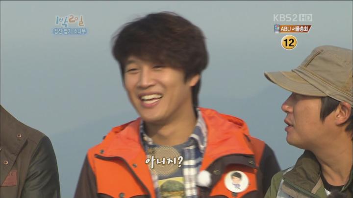 1박 2일 시즌2.E31.121014.720p.충북제천 1부 비디오 썸네일 이미지