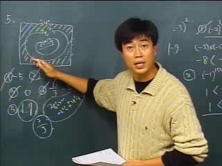 개념원리 중학수학_04 비디오 썸네일 이미지