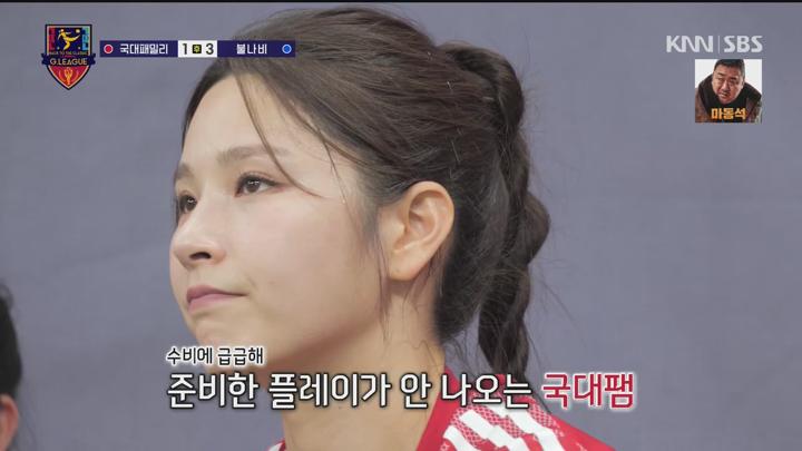 골 때리는 그녀들 250122 - 불나비 대 국대패밀리 (광고제거).mkv 비디오 썸네일 이미지