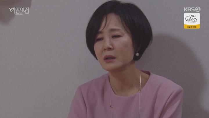 일일드라마 여왕의 집.E34.250612.720p-NEXT 비디오 썸네일 이미지