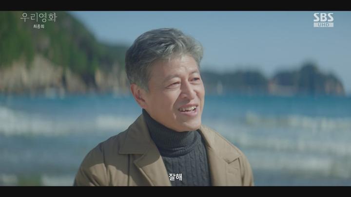 우리 영화.E12.250719.1080p.WANNA 비디오 썸네일 이미지