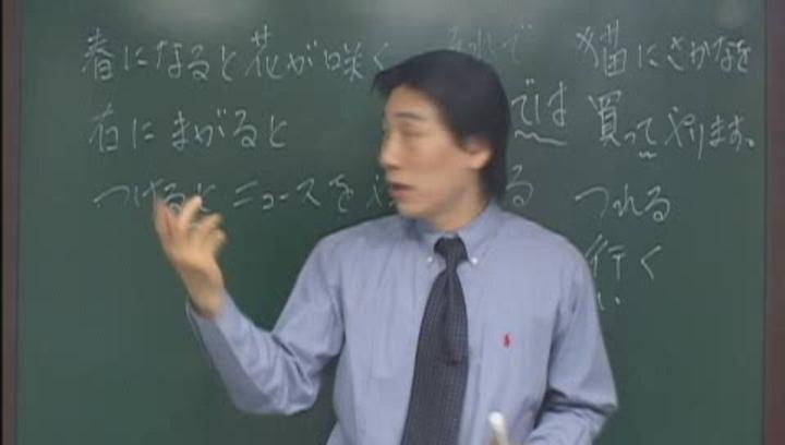 일본어능력시험 JLPT 3급_24 비디오 썸네일 이미지