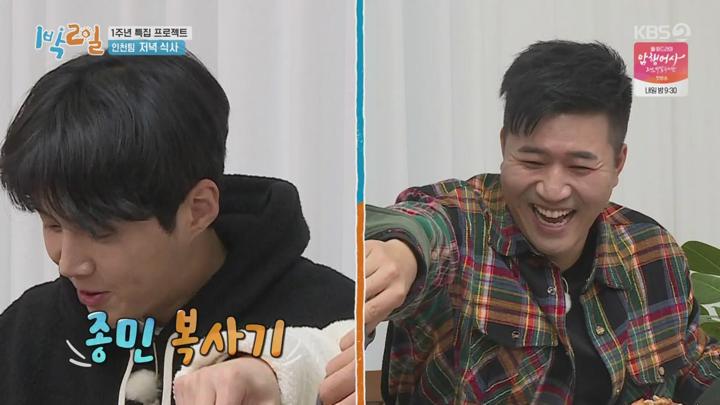 1박2일 시즌4.E55(1주년 특집 프로젝트 2탄).201220.720p.avi 비디오 썸네일 이미지