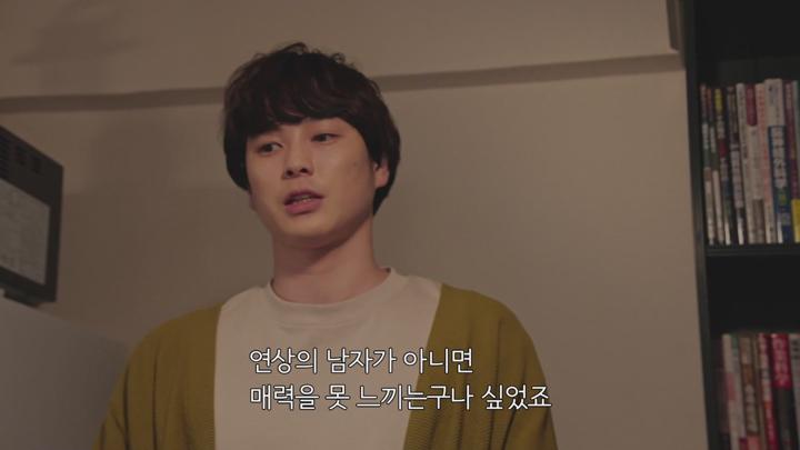 [자체한글] 아메쿠 타카오의 추리 카르테 06화 1080p 비디오 썸네일 이미지
