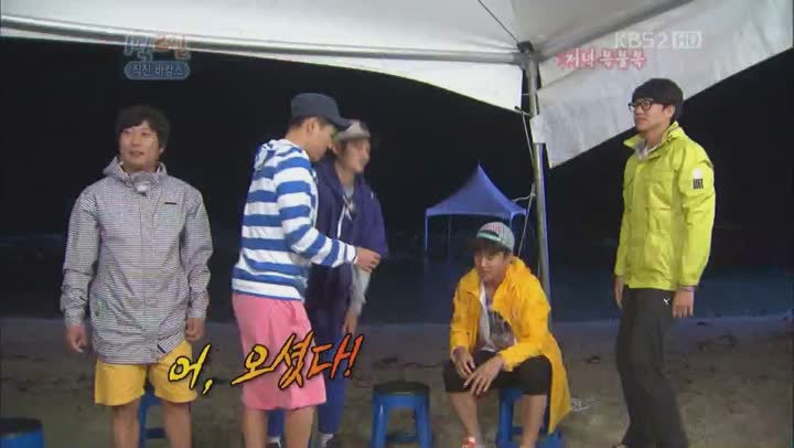 1박2일.시즌2.E0252.120729.여름방학 특집 1탄-남자는 직진이다.HDTV.H264.720p-WITH (1박2일시즌2.일박이일.) 비디오 썸네일 이미지
