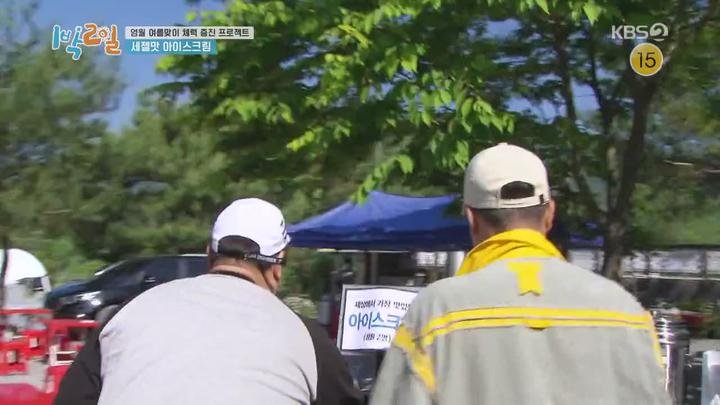 1박2일 시즌4.E31(영월 체력증진 프로젝트 3탄, 경북 울릉도 1탄).200705.720p.mp4 비디오 썸네일 이미지